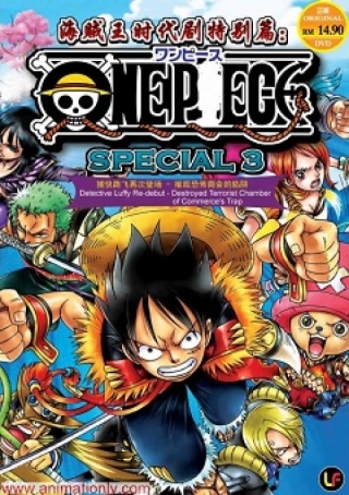 One Piece TV Special