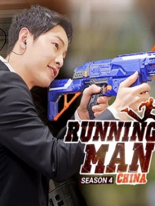 Running Man Trung Quốc Phần 4