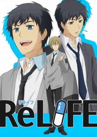 ReLIFE (2016)