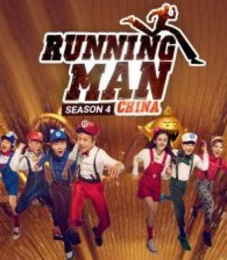 Running Man Bản Trung Quốc Season 4